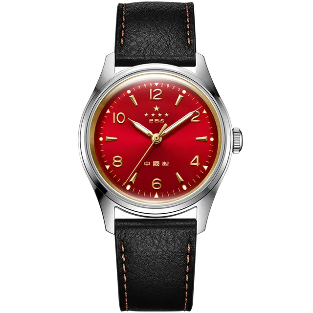 Sea-gull WuXing 819.57.1955A jubileumsklokke beige 38 mm