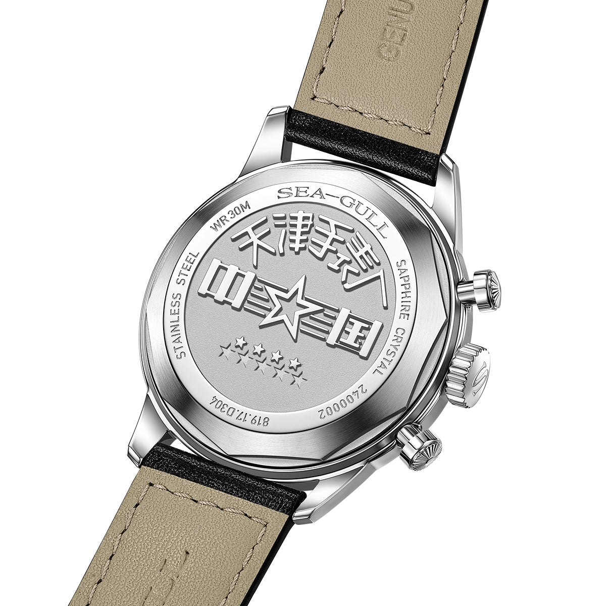 Sea-gull 1963 D304 kronograf beige 40 mm Sky Voyage