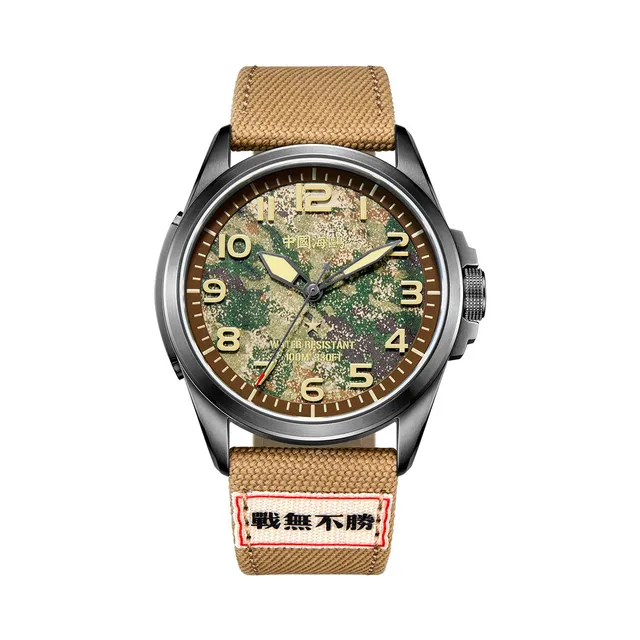 Sea-gull Warpath 811.93.1072HA herreklokke kamuflasje 43 mm