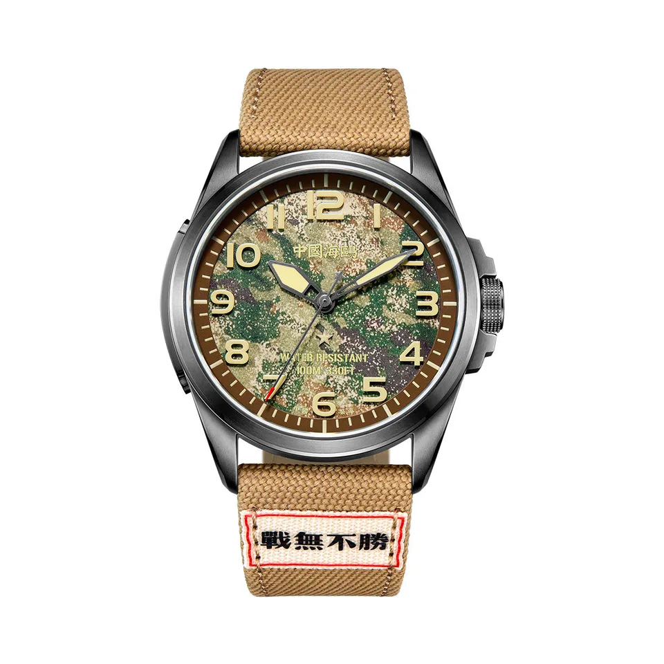 Sea-gull Warpath 811.93.1072HA herreklokke kamuflasje 43 mm