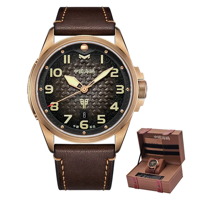 Sea-gull 419.27.6153 automatisk klokke bronse svart