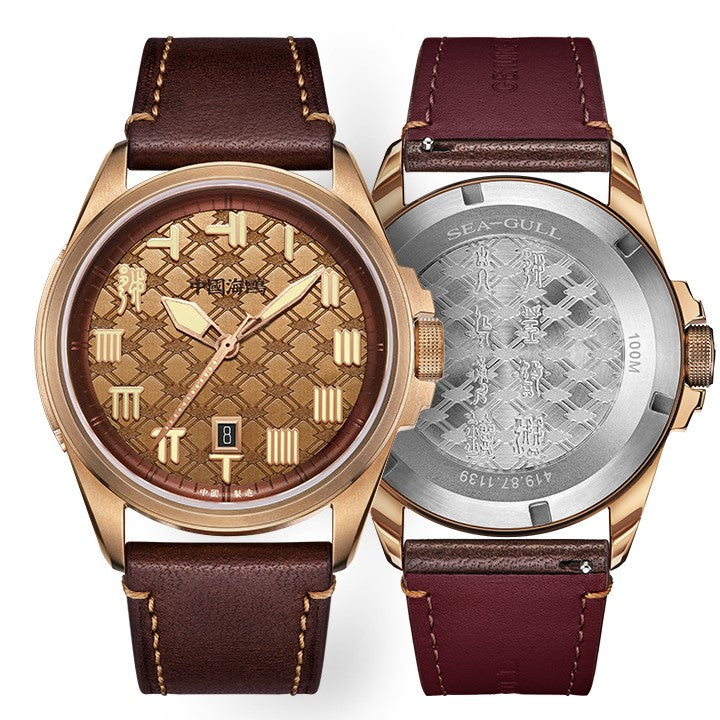 Sea-gull Warpath 419.87.1139 herreklokke bronse gul