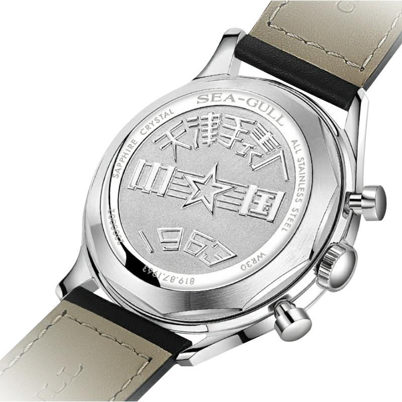 Sea-gull 1963 819.87.1963 herreklokke beige kronograf