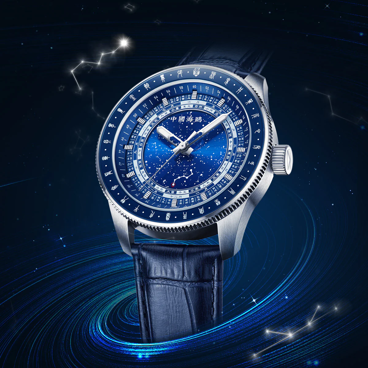 Sea-gull 819.32.1078 herreklokke automatisk blå 43 mm
