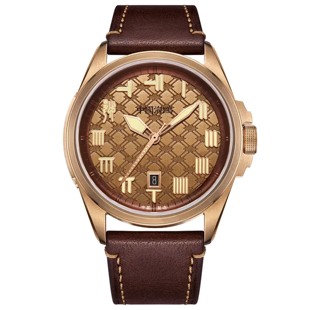 Sea-gull Warpath 419.87.1139 herreklokke bronse gul