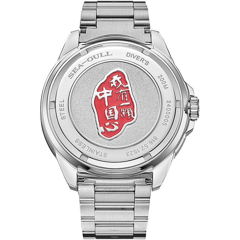 Sea-gull Ocean 816.52.1523 dykkerklokke rød 44 mm