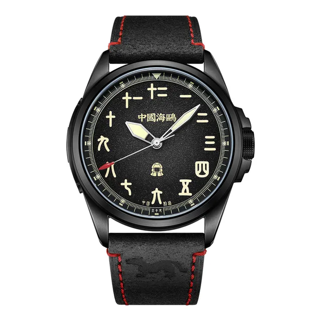 Sea-gull Qin 819.24.1122 herreklokke svart 43 mm kinesisk