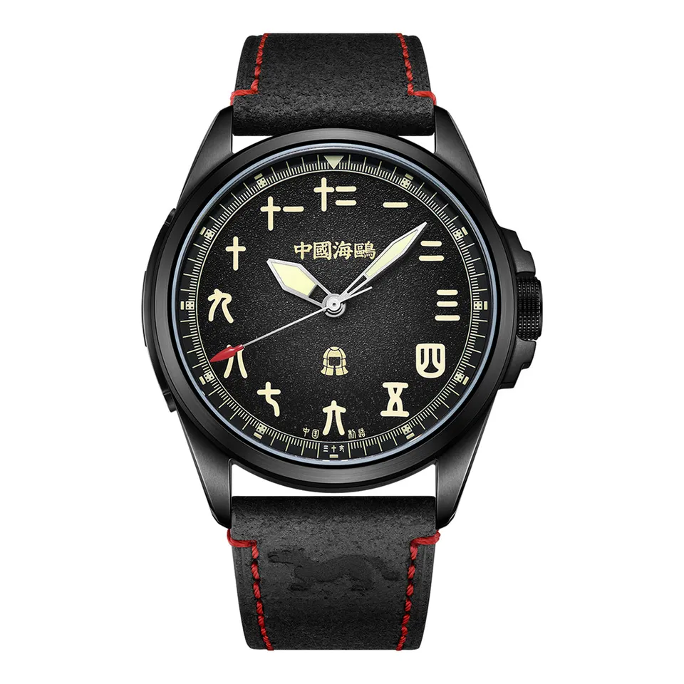 Sea-gull Qin 819.24.1122 herreklokke svart 43 mm kinesisk