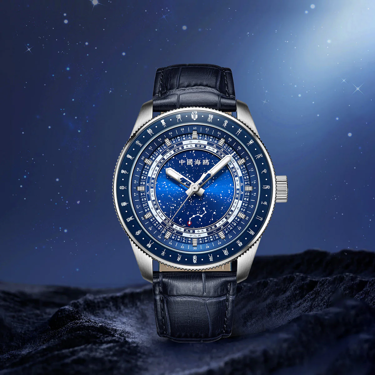Sea-gull 819.32.1078 herreklokke automatisk blå 43 mm