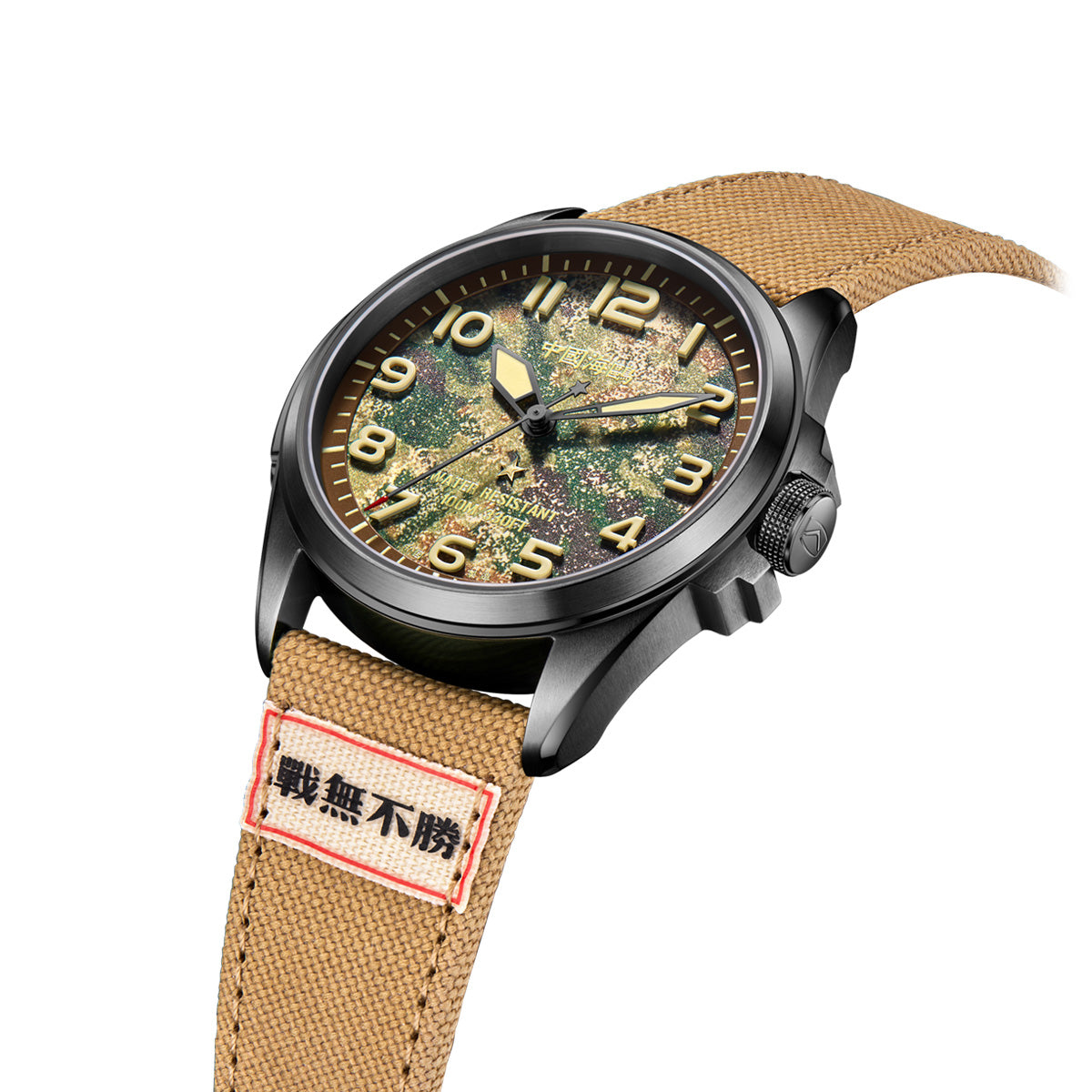 Sea-gull Warpath 811.93.1072HA herreklokke kamuflasje 43 mm