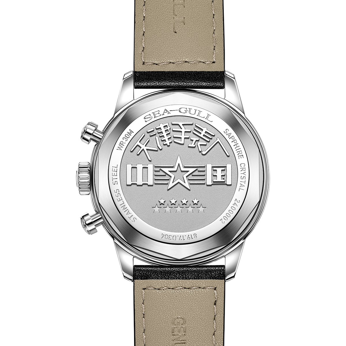 Sea-gull 1963 D304 kronograf beige 40 mm Sky Voyage