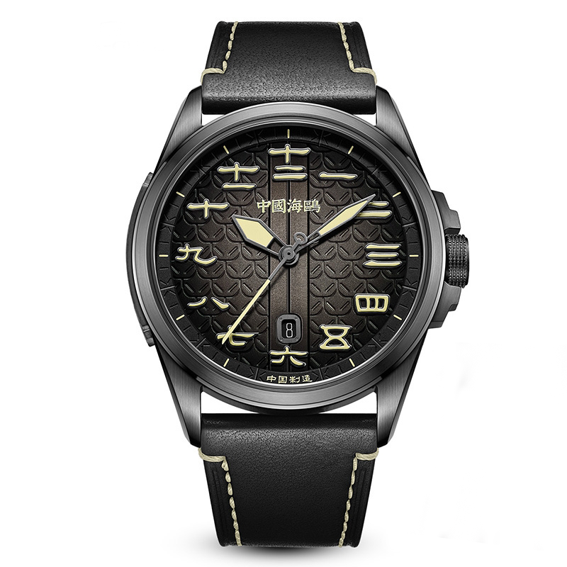 Sea-gull Warpath 819.27.1058H herreklokke rød 43mm
